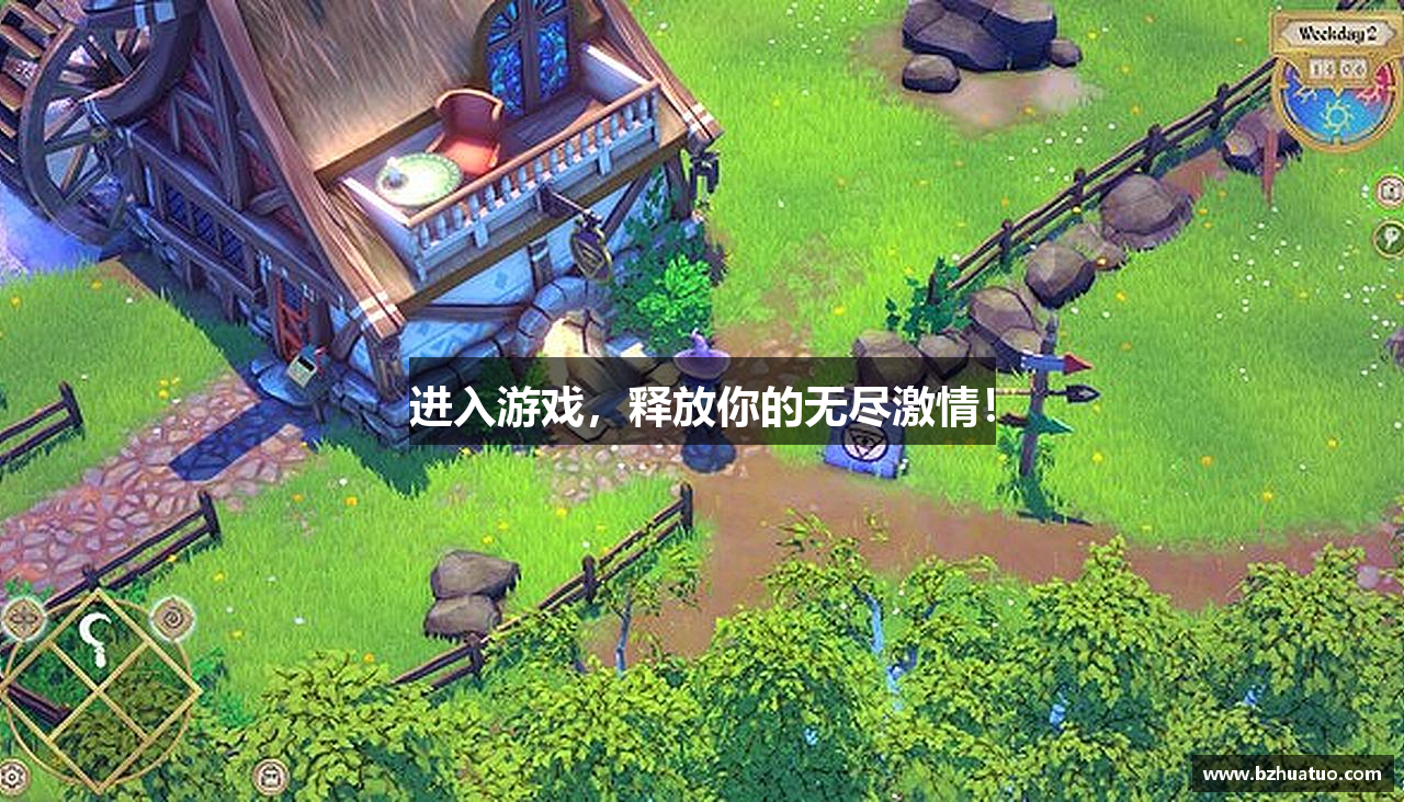 进入游戏，释放你的无尽激情！